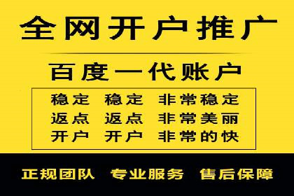 案例分享：SEM投放助力企业业绩翻倍