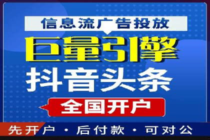百度竞价个人开户案例分析：效果显著