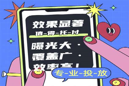 百度推广平台操作心得：案例分享，助力广告优化