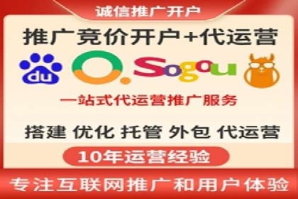 百度包年竞价案例分享：提升网站流量的秘诀