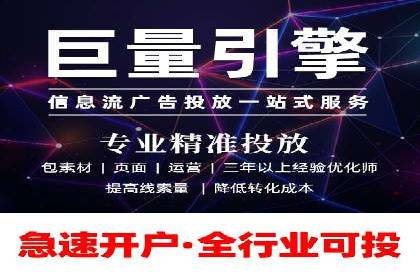 竞价广告与网络推广：如何实现精准营销